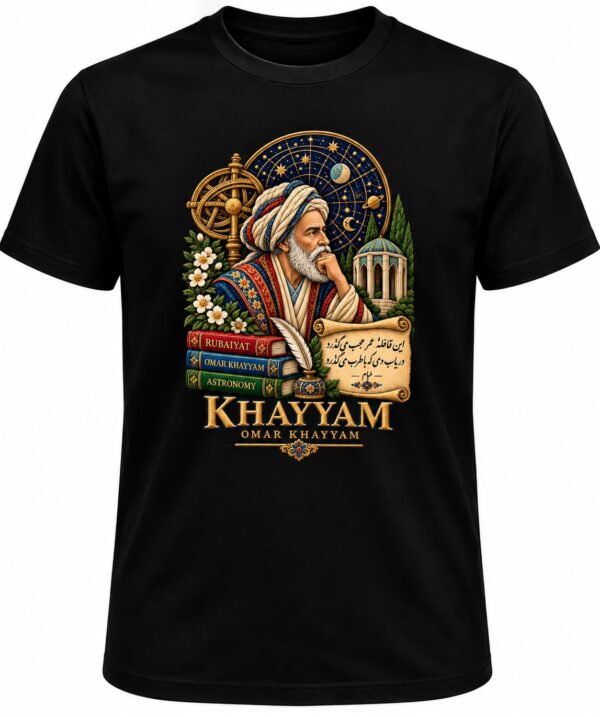 Omar Khayyam Persian T-shirt in black featuring Persian poetry and astronomy artwork