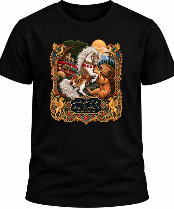 Black T-shirt featuring Rakhsh the legendary white horse battling a lion, inspired by Ferdowsi’s Shahnameh, with traditional Persian artwork and ornate golden details.